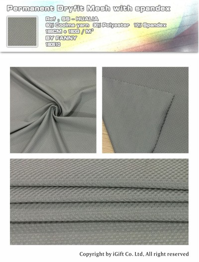 SS-HALA Permanent 吸濕排汗凉感弹力網眼 正面照